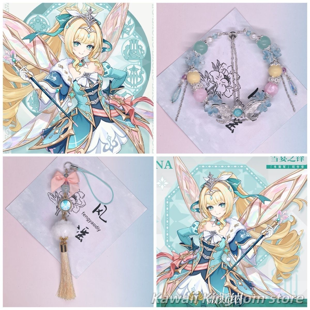 Phone Accessories Charms - 原神 ヴェスナ インプレッション ブレスレット スマホチャーム バッグチャーム