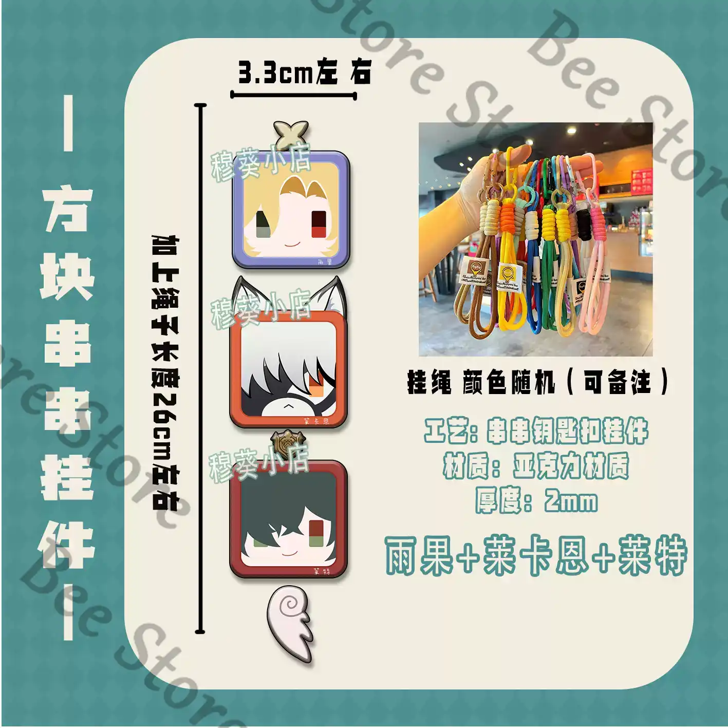 ゲームゼンレスゾーンゼロ星美美咲朝葉春馬コスプレ同人電話ペン - Phone Zone Accessories & Repair Photos のレビューと価格
