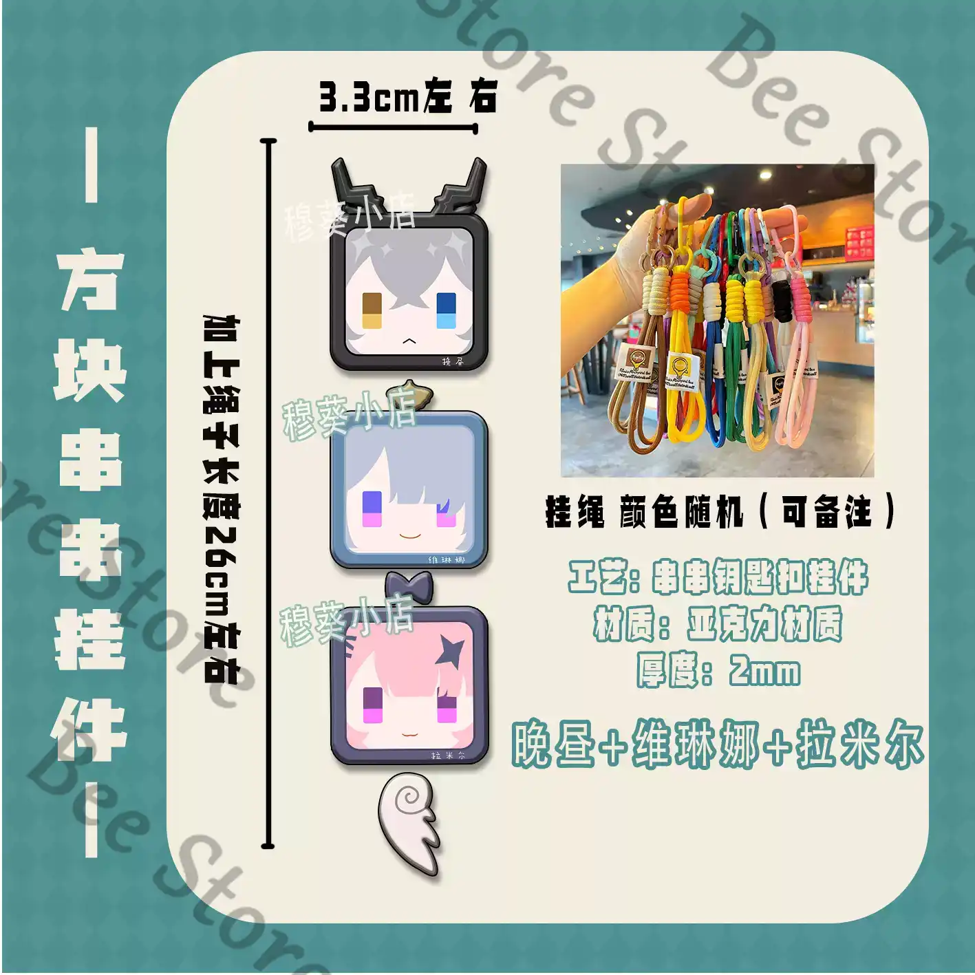 ゲームゼンレスゾーンゼロ星美美咲朝葉春馬コスプレ同人電話ペン - Phone Zone Accessories & Repair Photos のレビューと価格